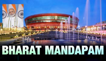 PM Narendra Modi At the Opening of India Biggest Convention Centre | Bharat Mandapam